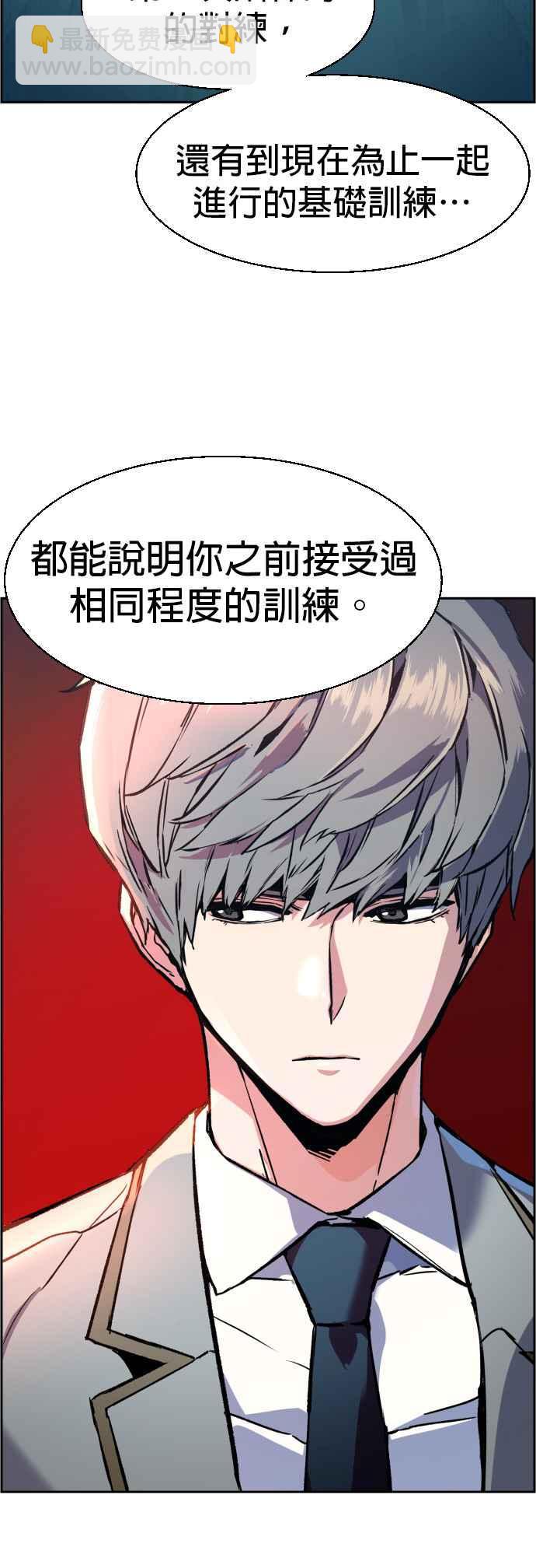 第34话20