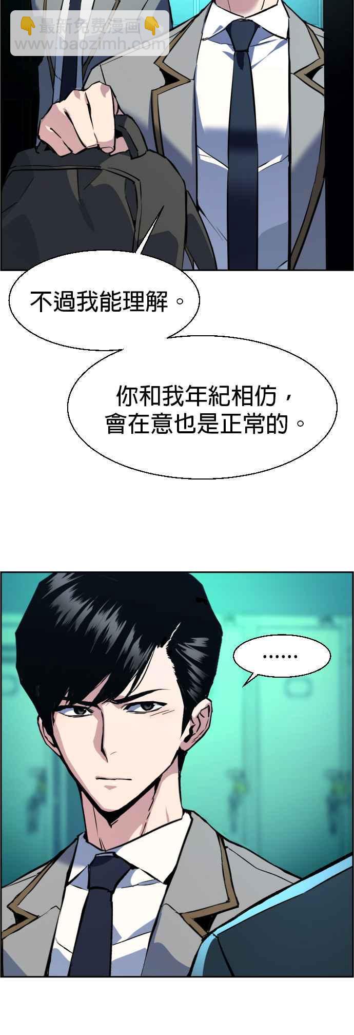 第34话23