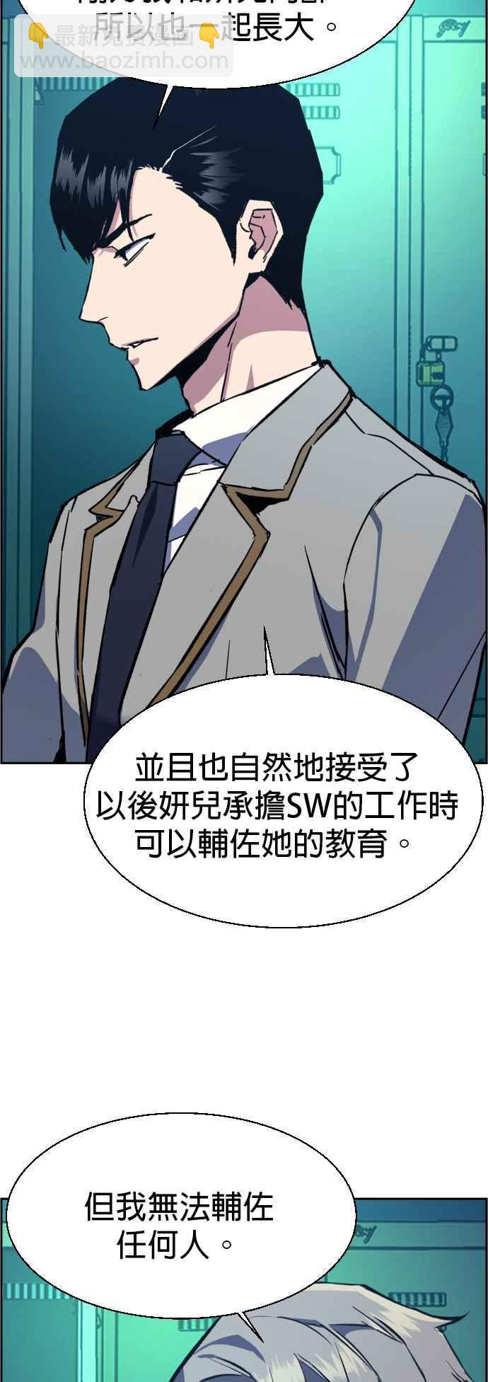 第34话26