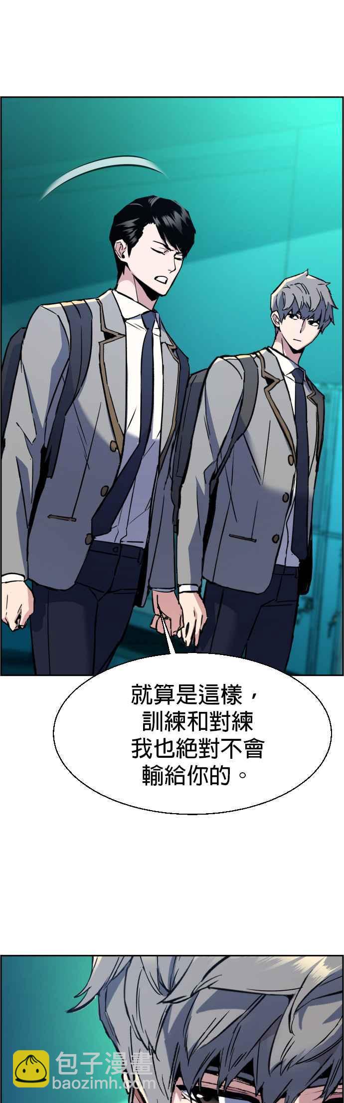 第34话30