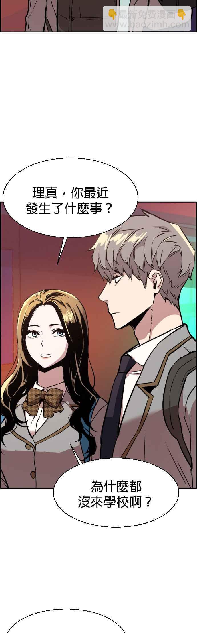 第34话33