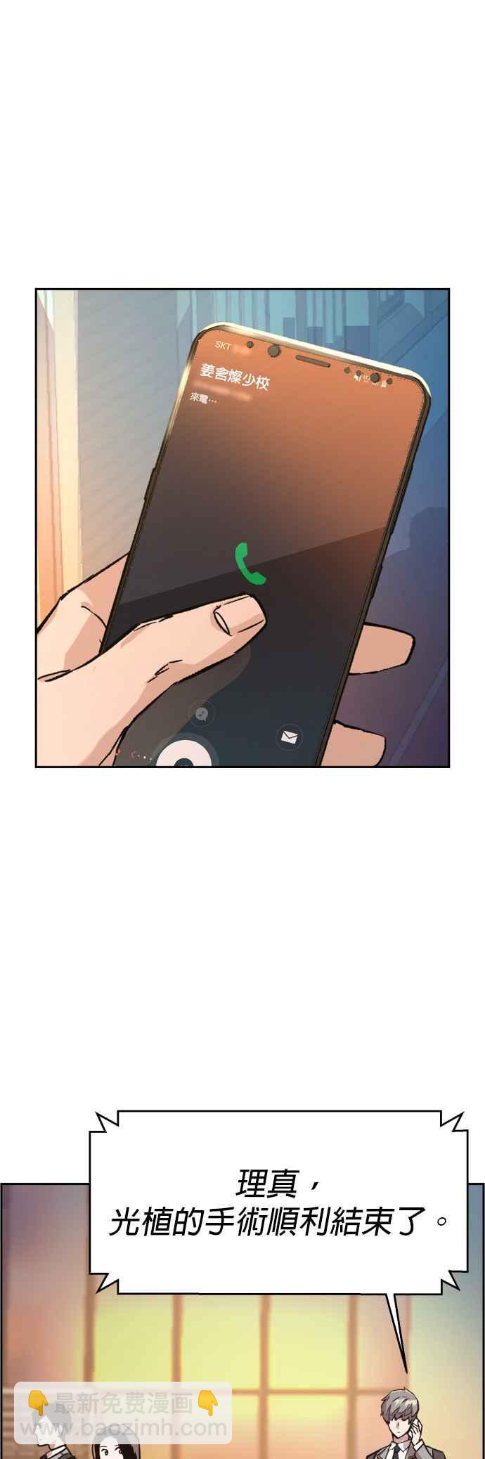 第34话36