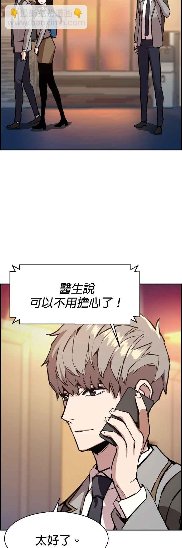 第34话37