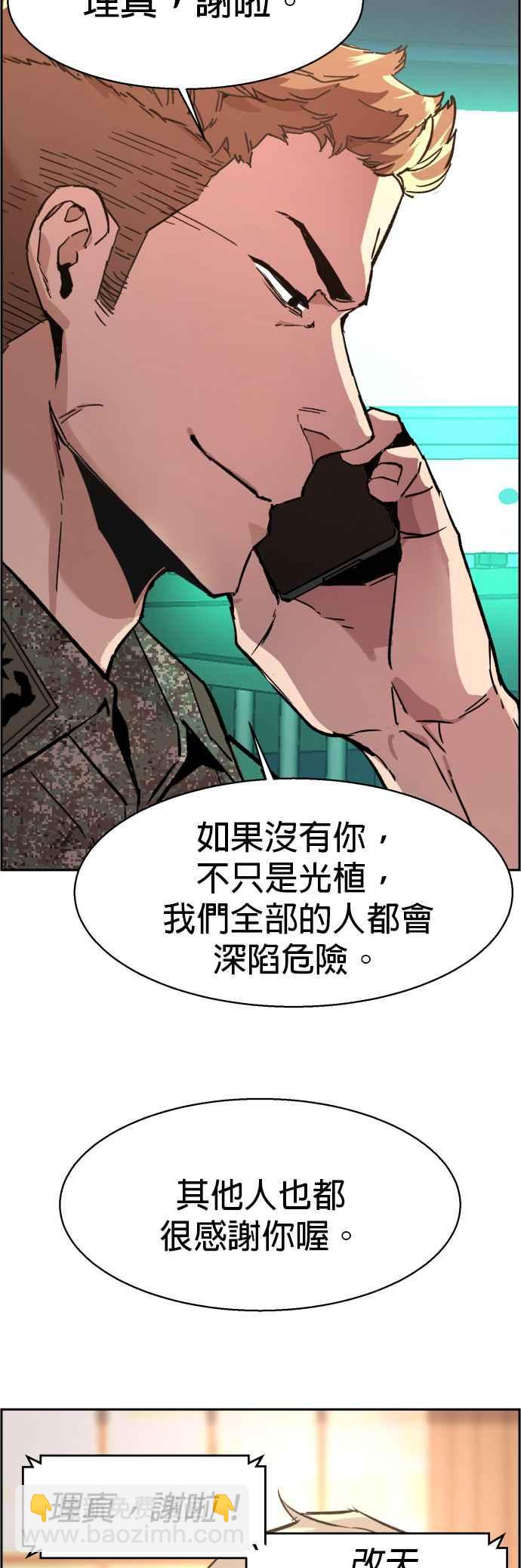第34话39