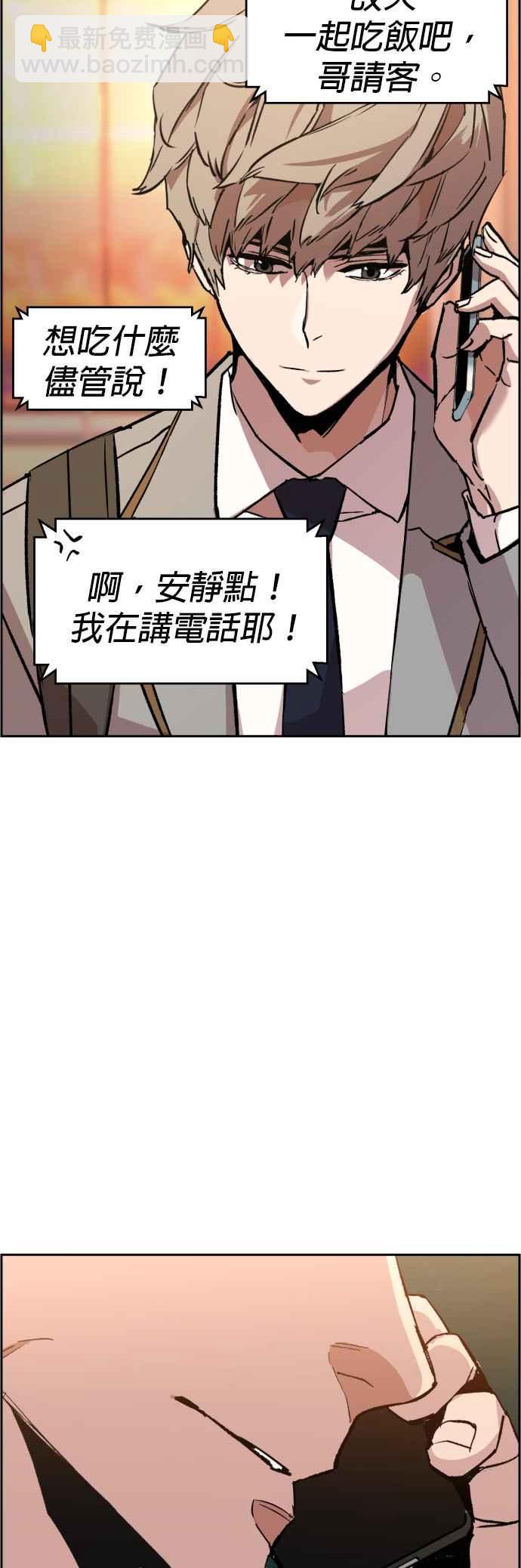 第34话40