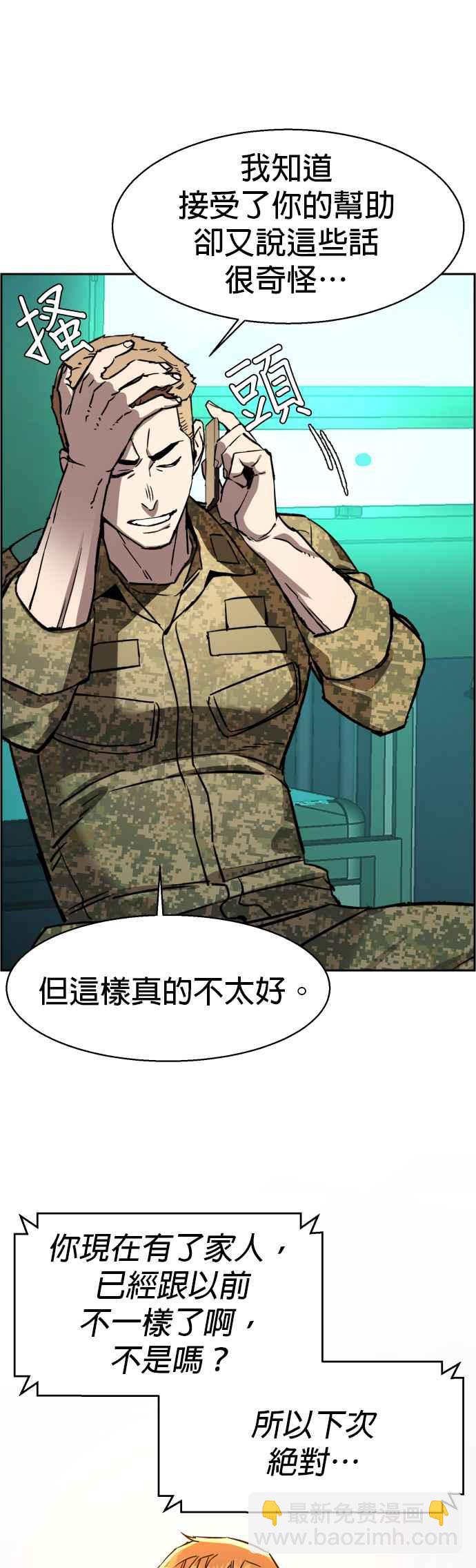 第34话42