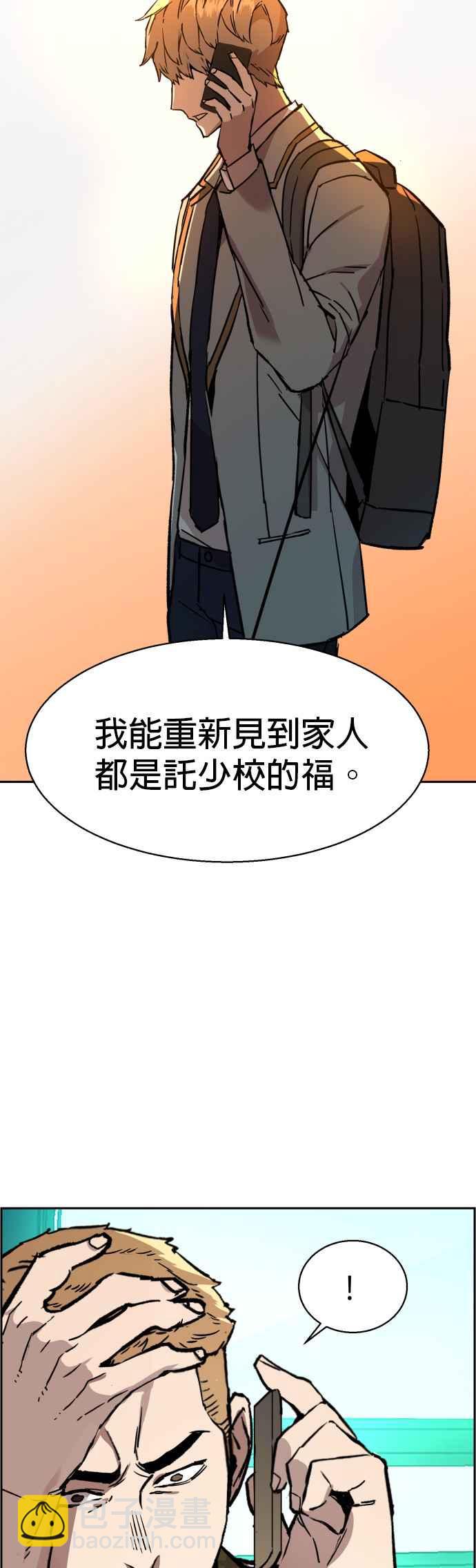 第34话43