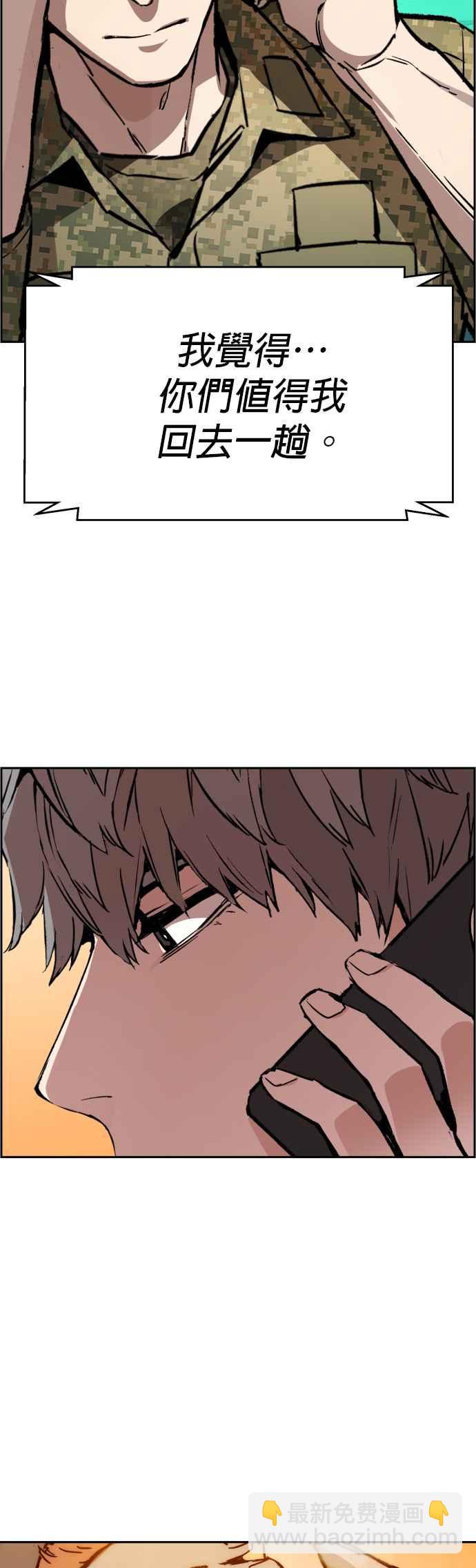第34话44