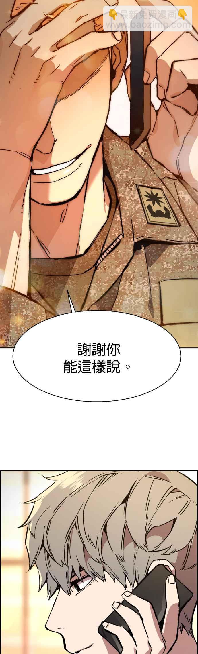 第34话45