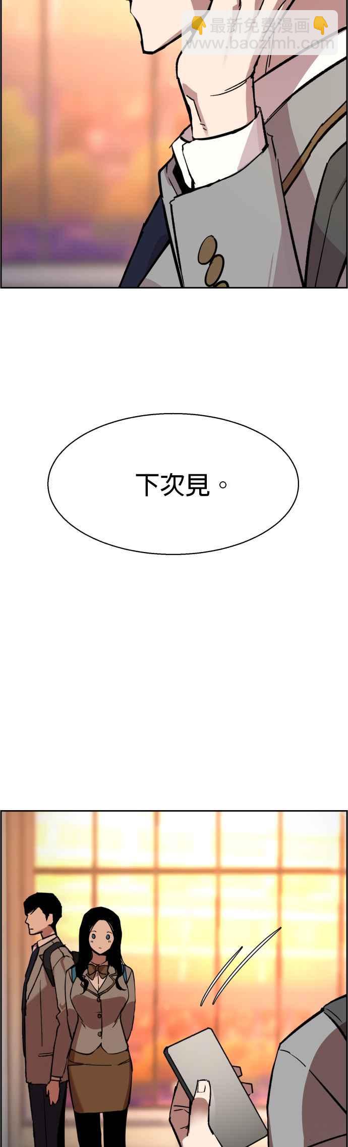 第34话46