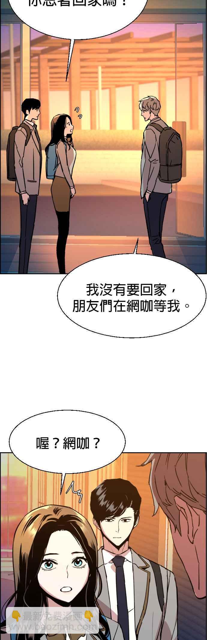 第34话53