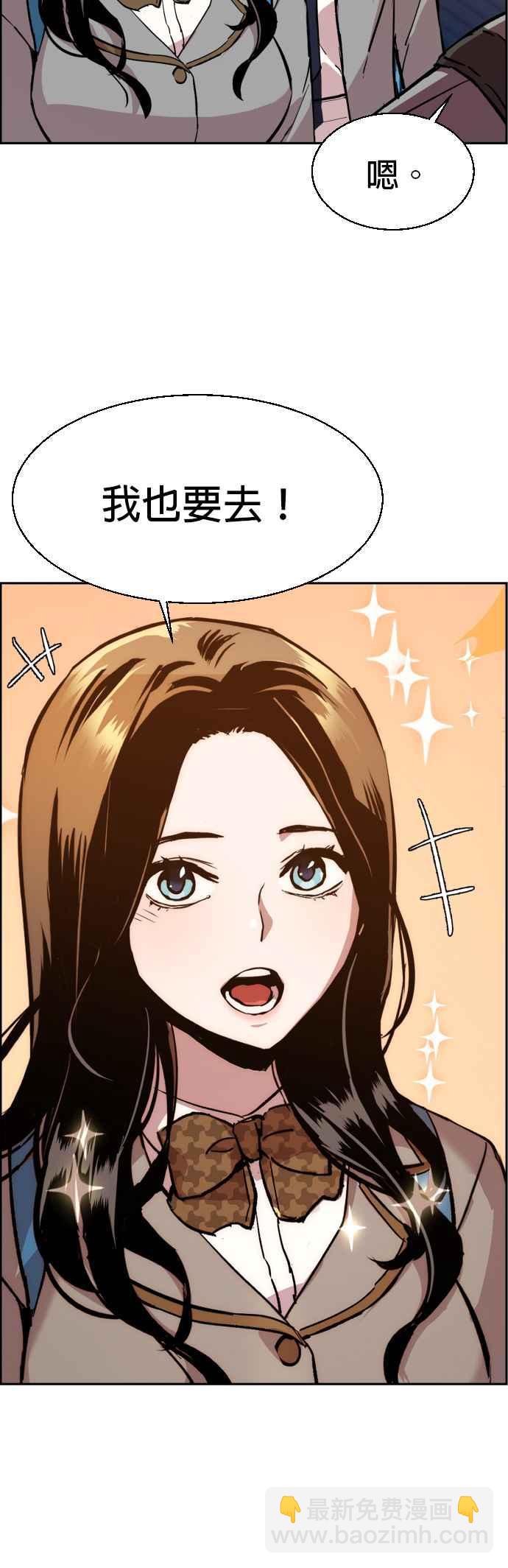 第34话54