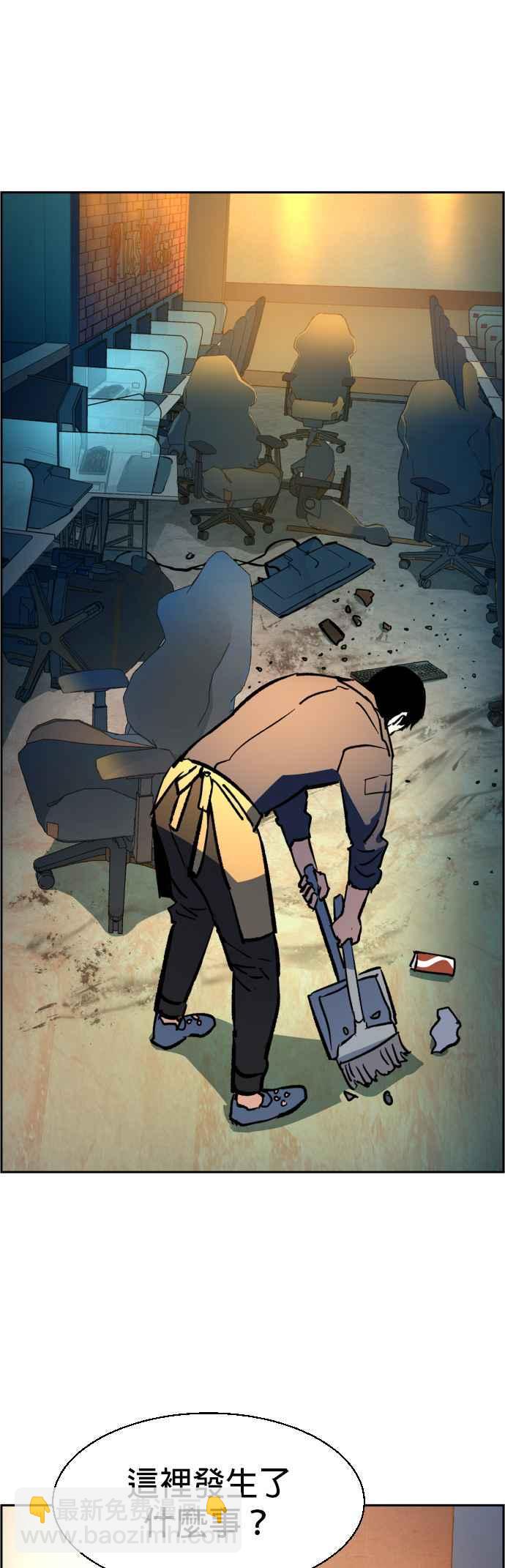 第34话58