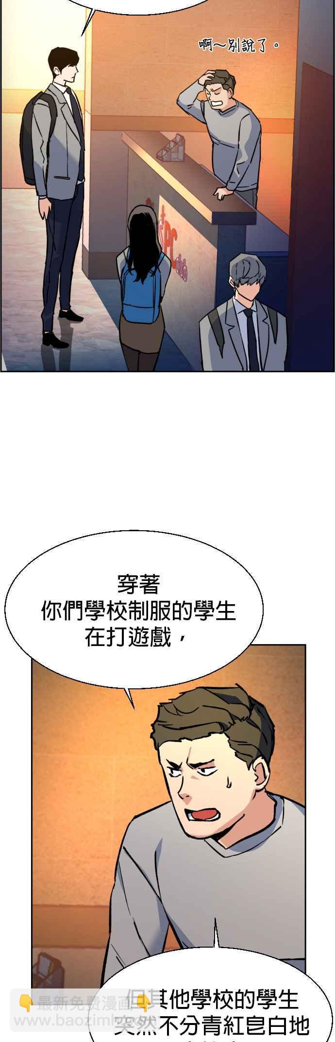 第34话59