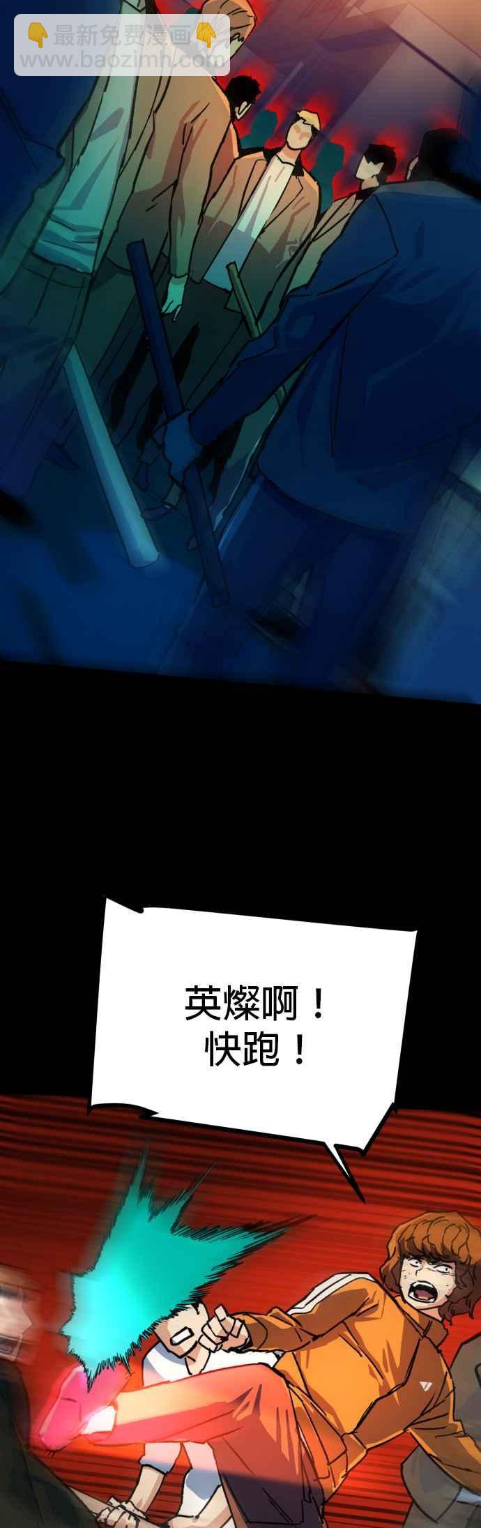 第34话65