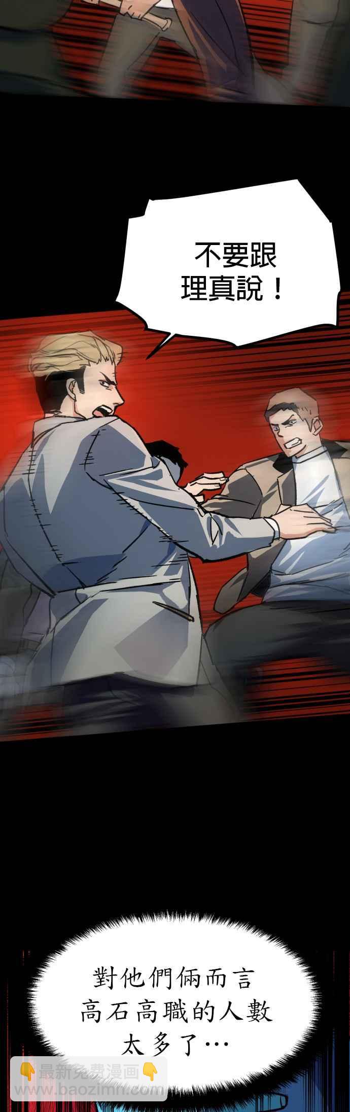 第34话66