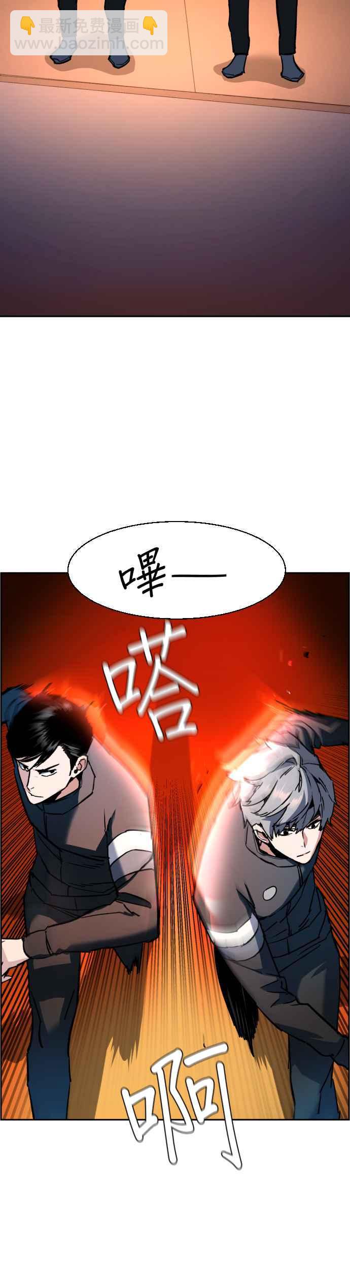 第34话7
