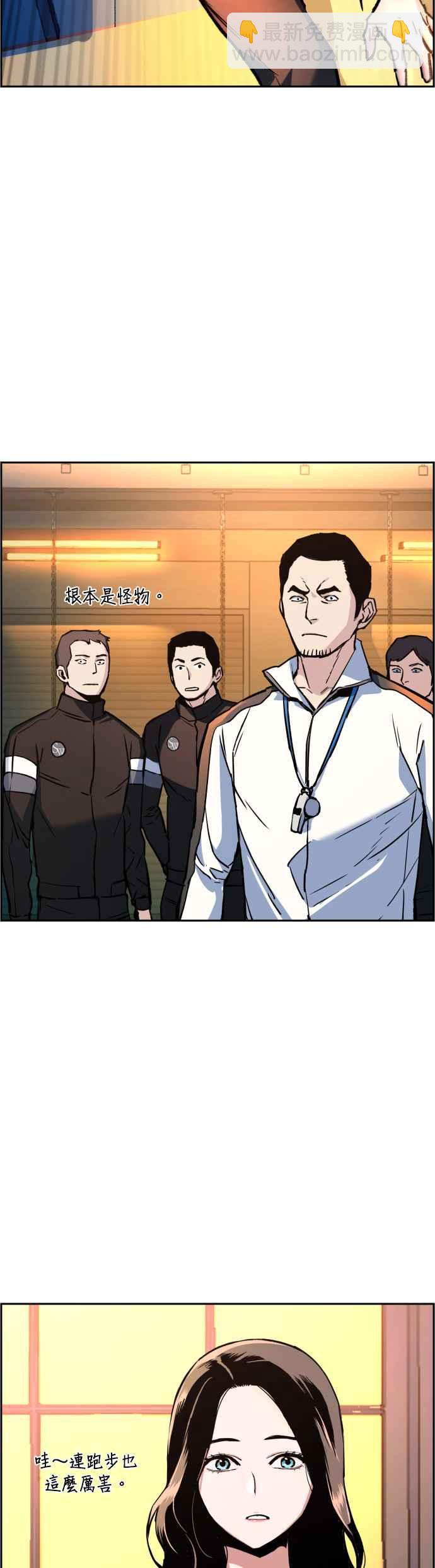 第34话9