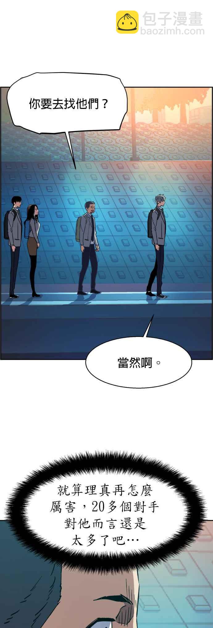 第35话35