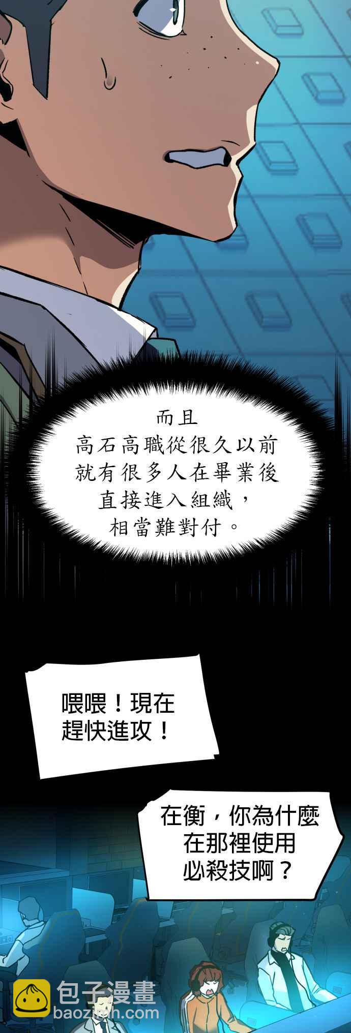 第35话36