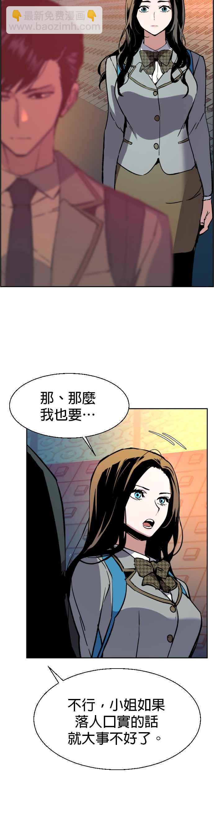 第35话47