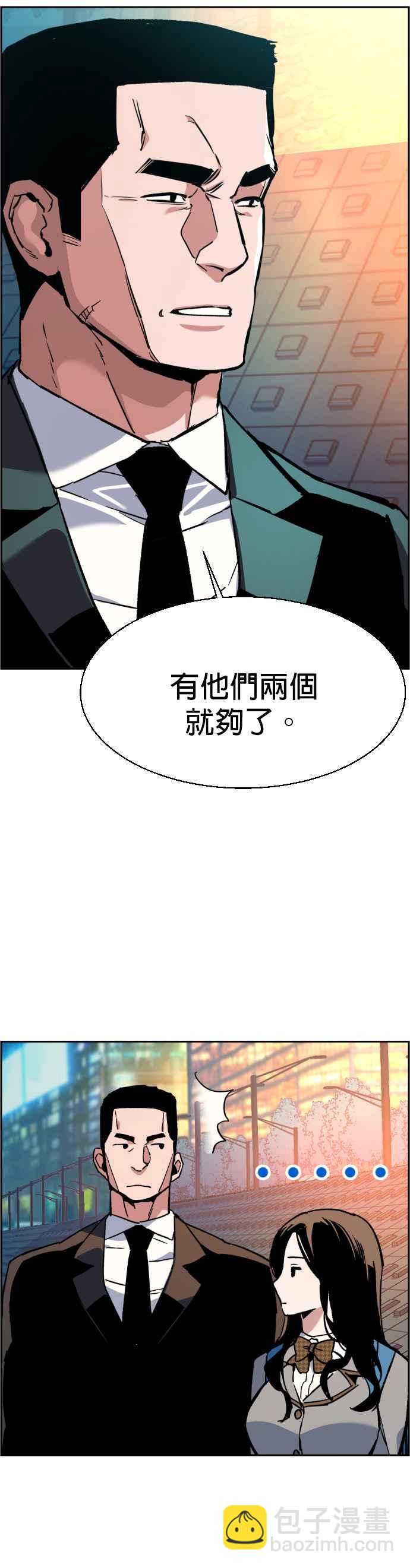第35话52