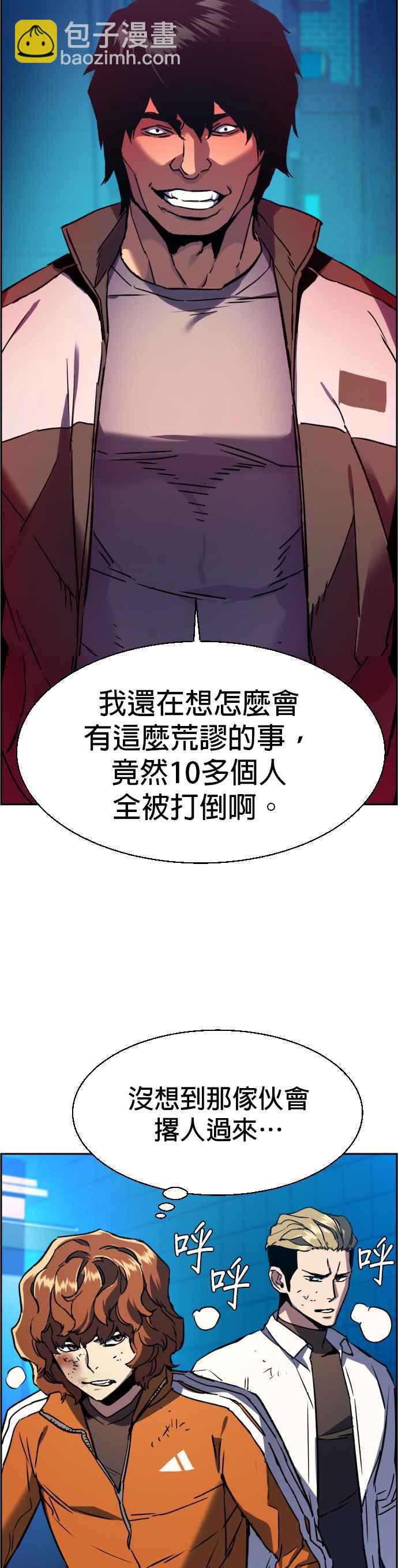 第35话7