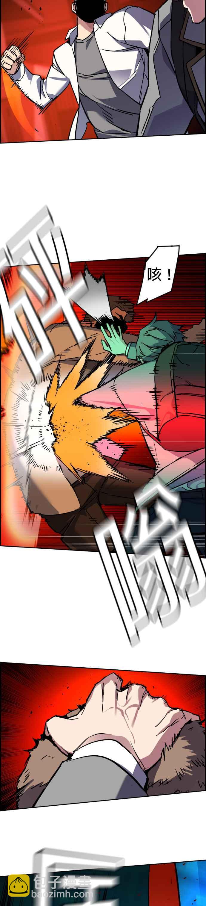 第36话10