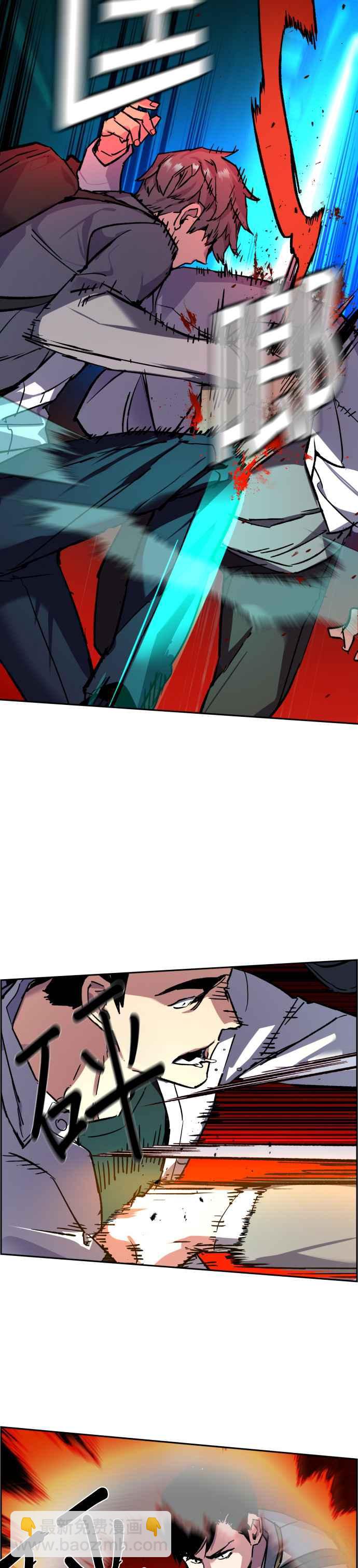 第36话11