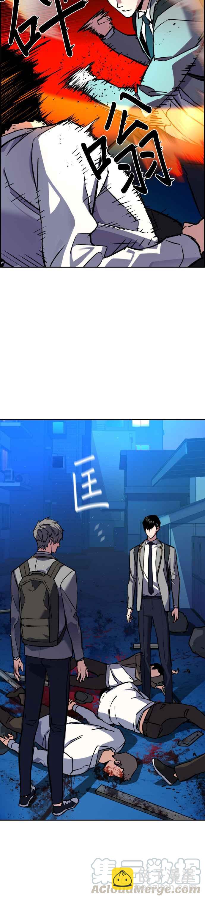 第36话12