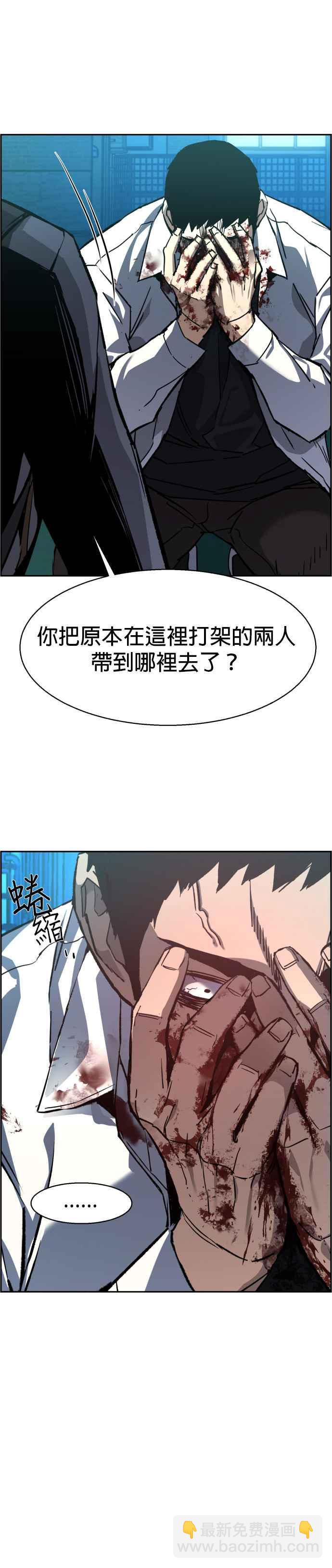 第36话14