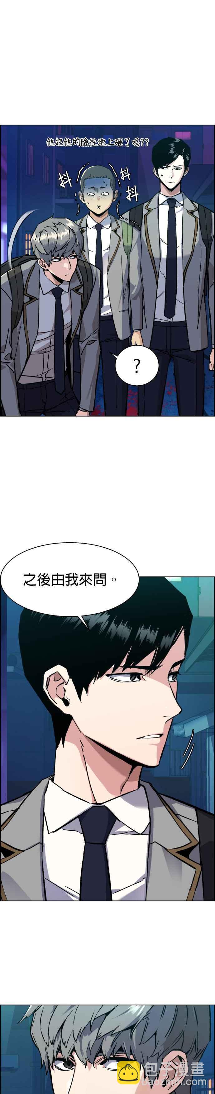 第36话17