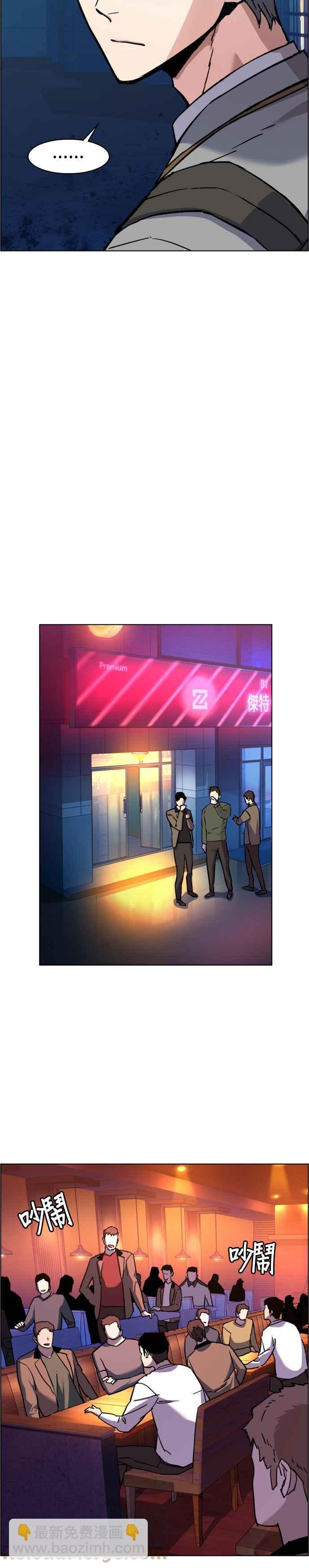 第36话18
