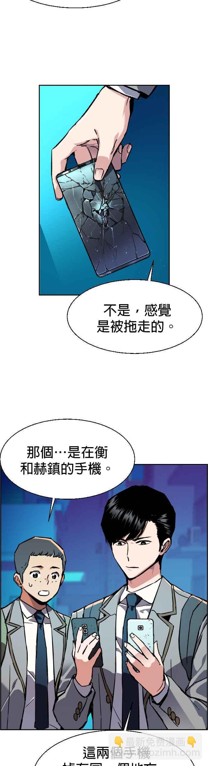第36话2