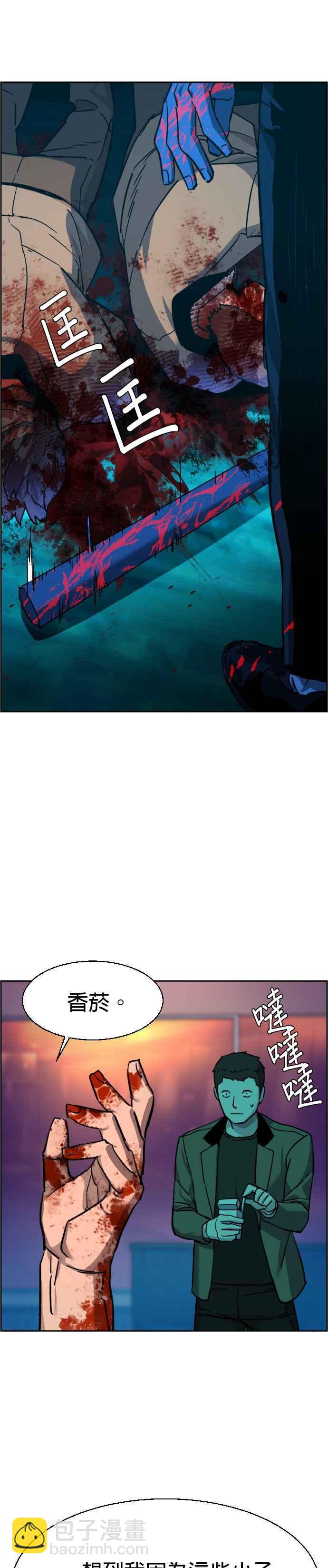 第36话22