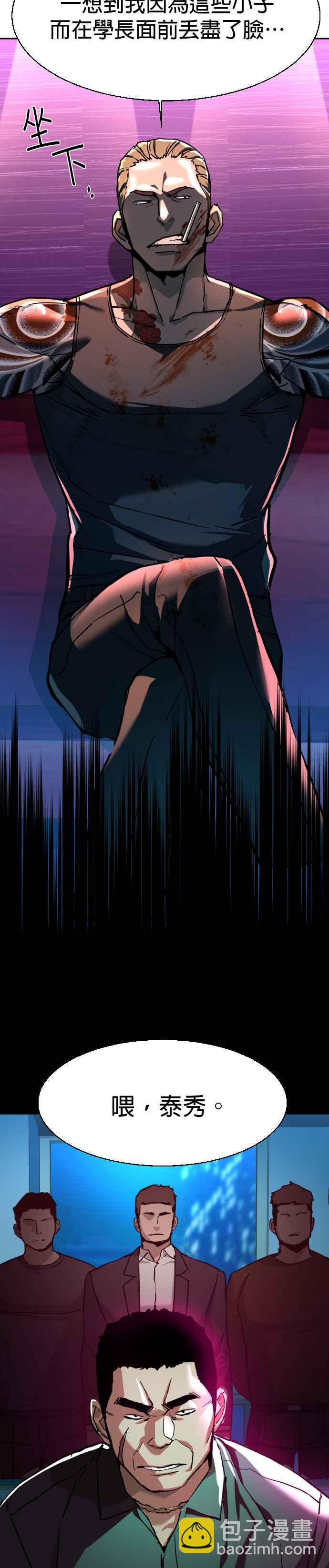第36话23