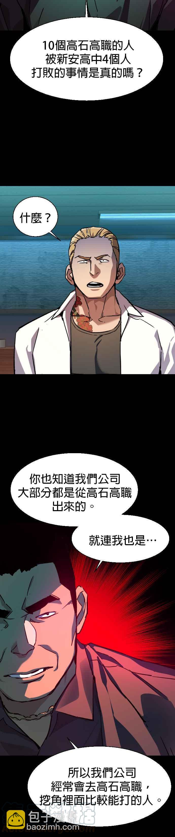 第36话24