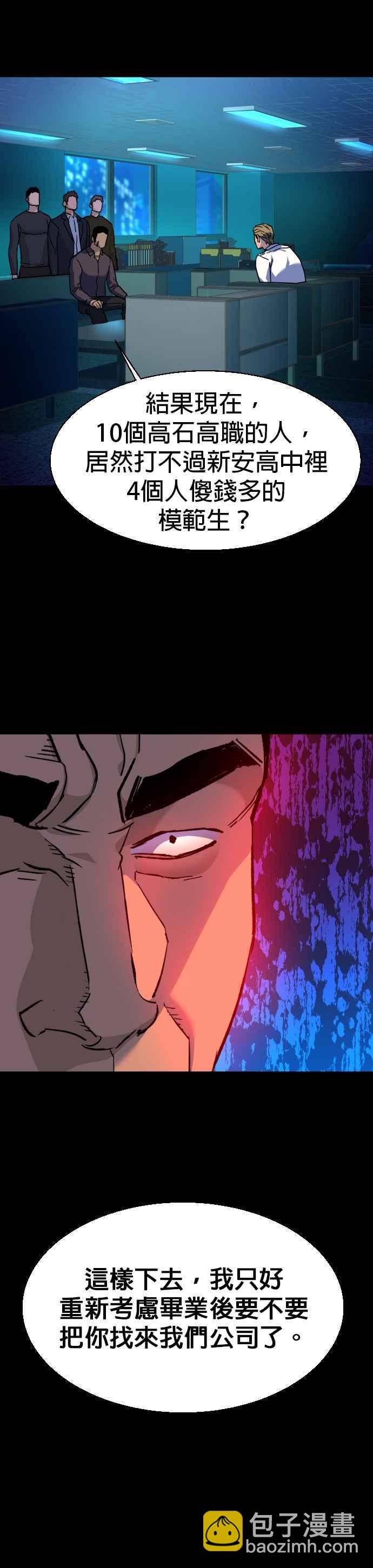 第36话25
