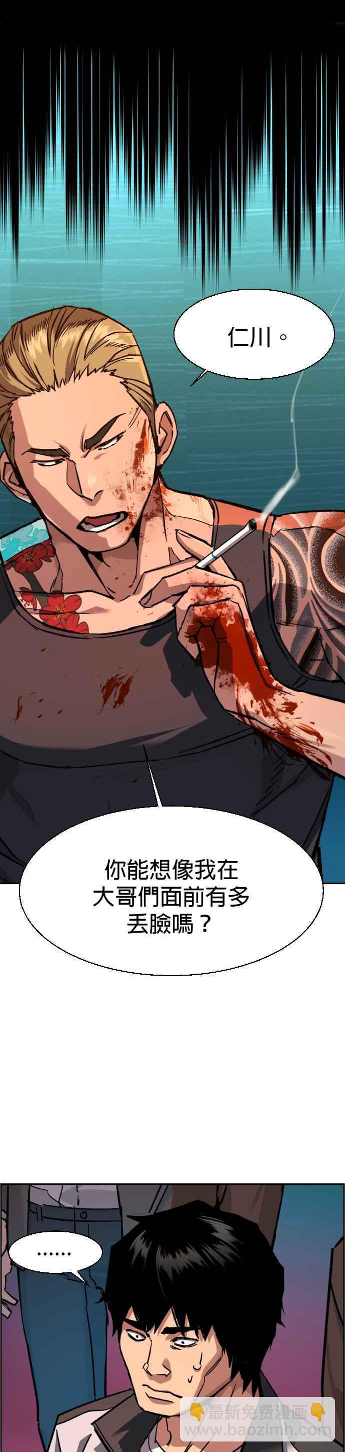 第36话26