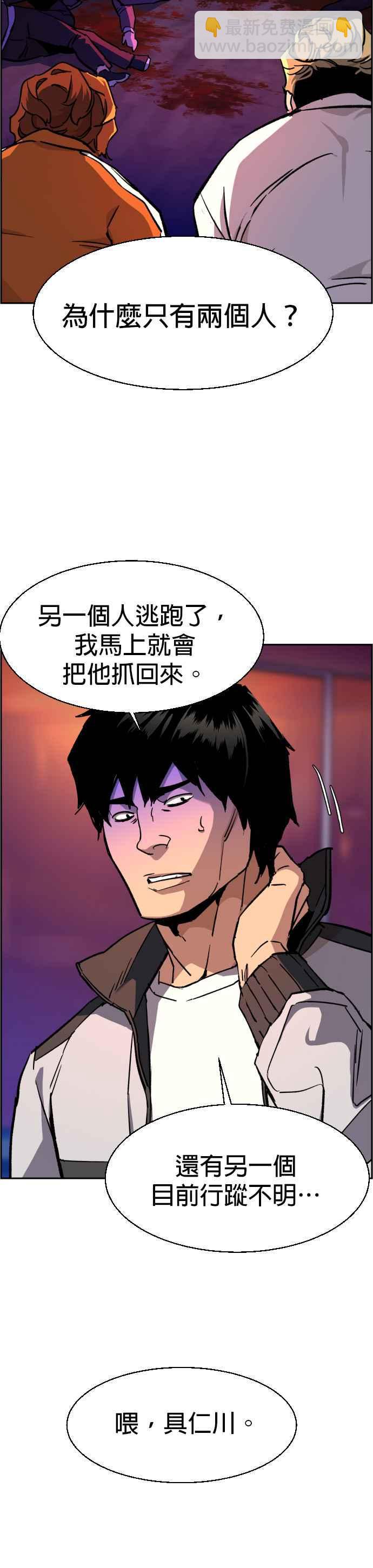 第36话28