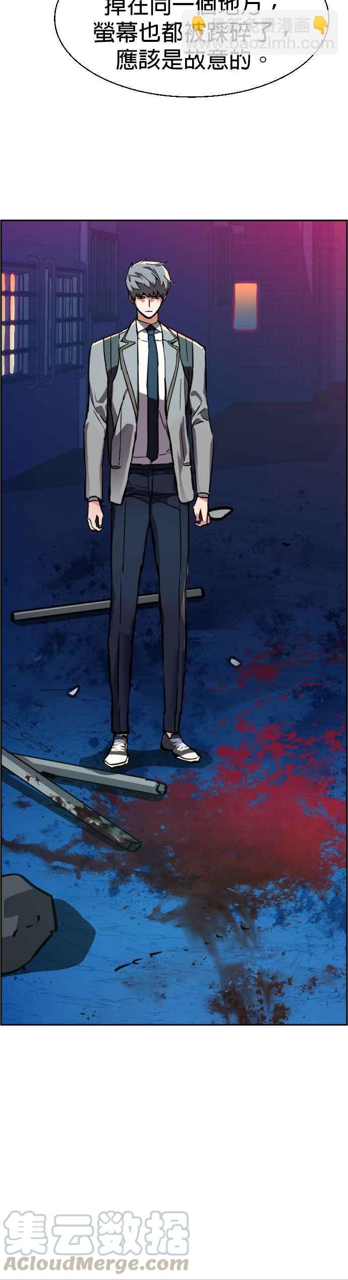 第36话3
