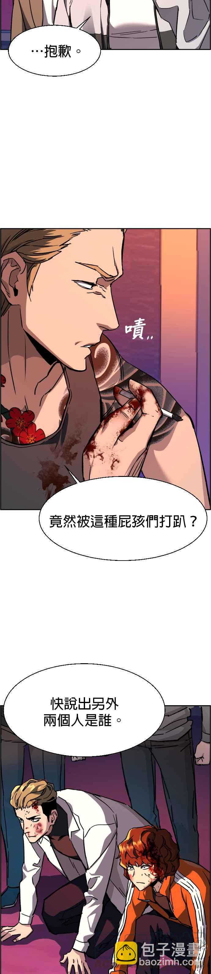 第36话30