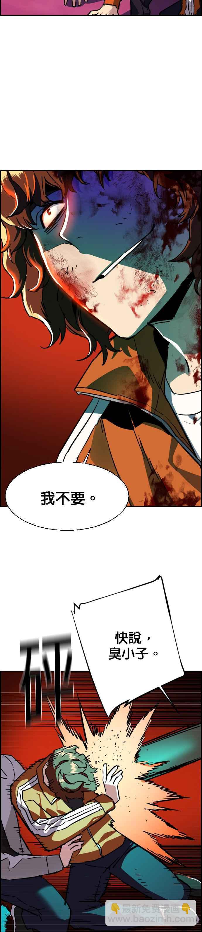 第36话31