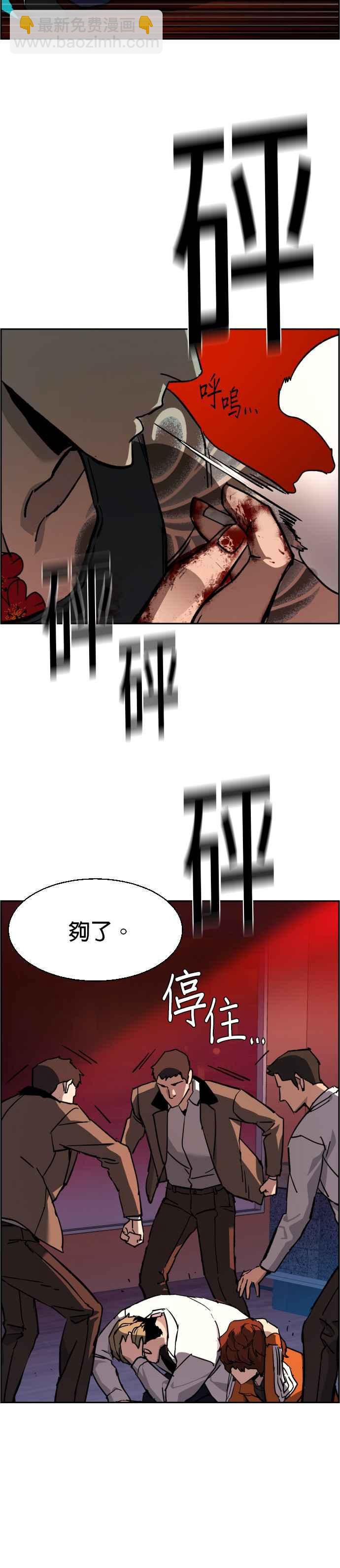 第36话32