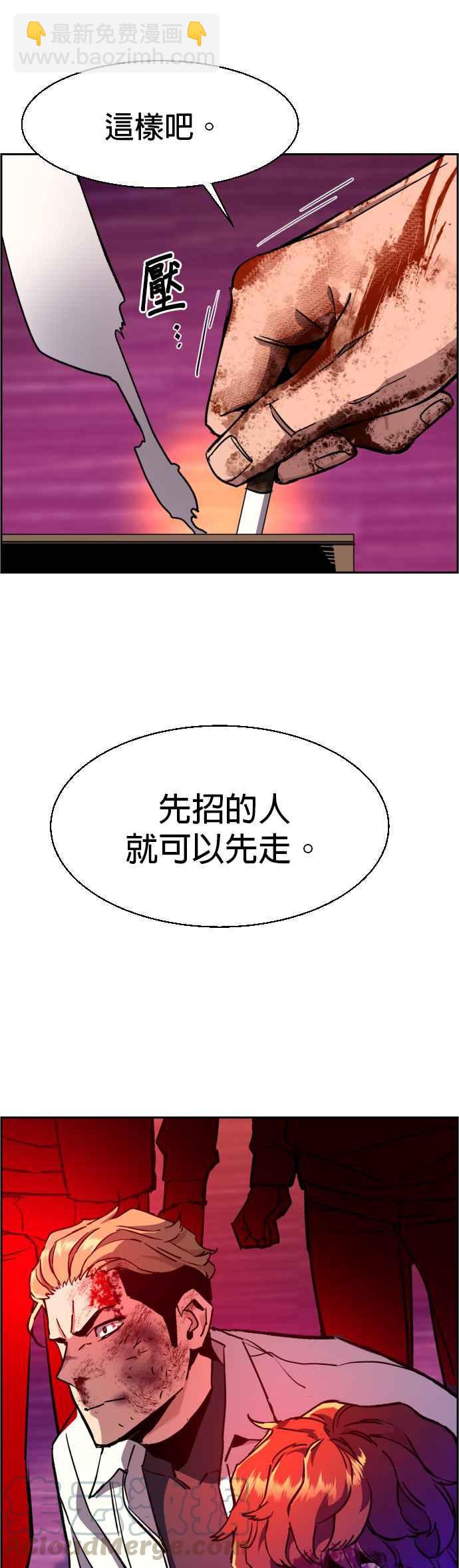 第36话33