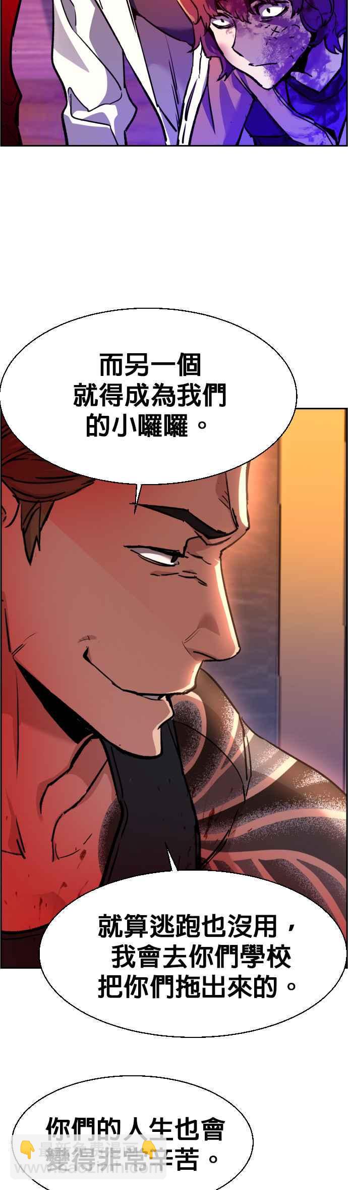 第36话34