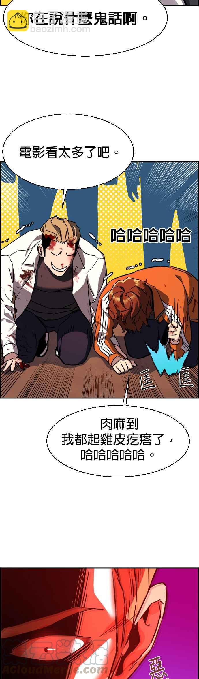 第36话36