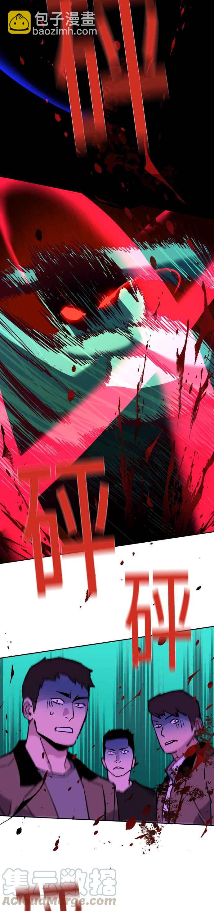 第36话39