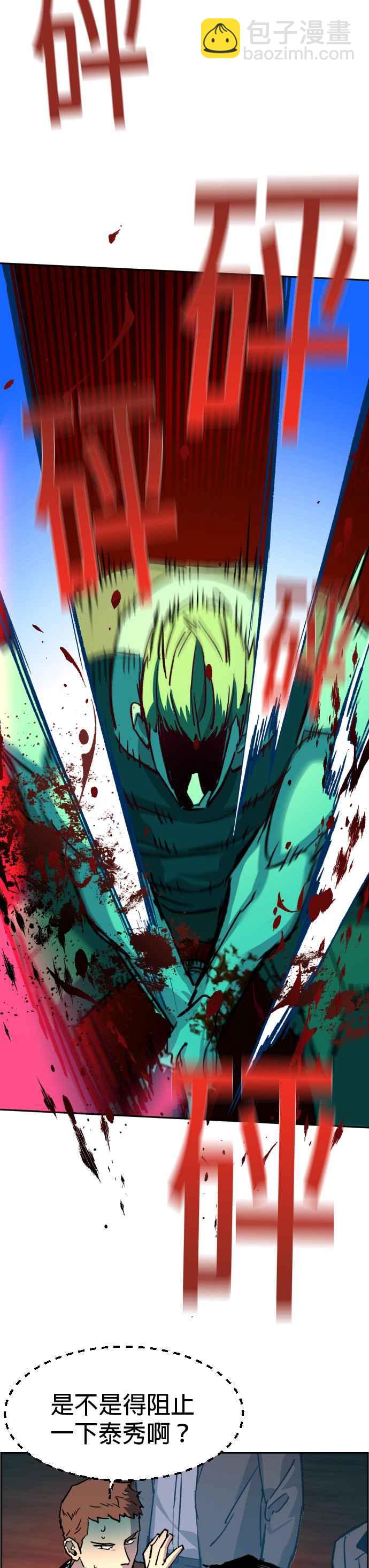 第36话40