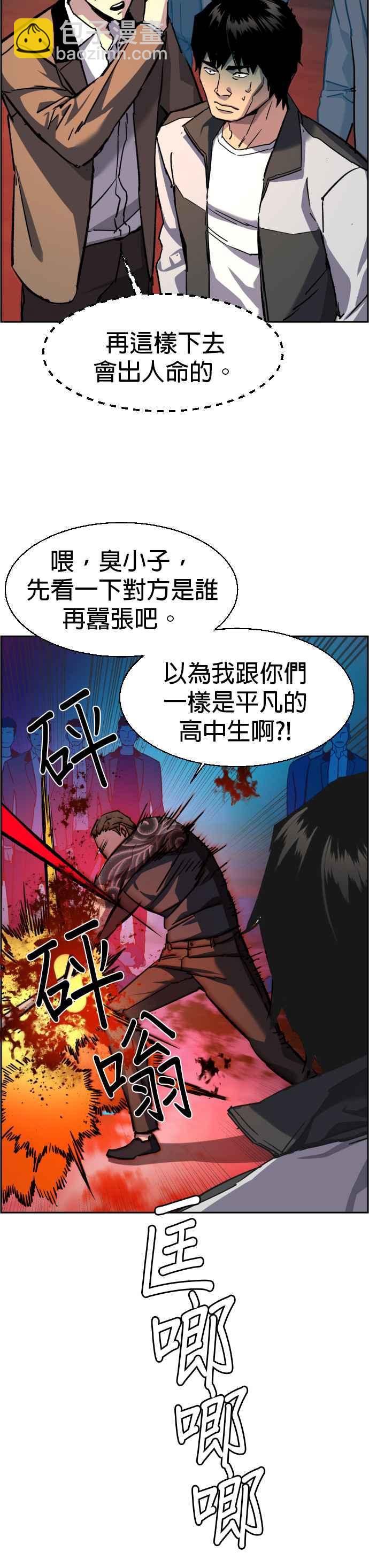 第36话41